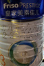 美素佳儿（Friso）皇家幼儿配方奶粉 3段（1-3岁幼儿适用）400g 乳铁蛋白（新国标） 实拍图