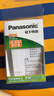 松下（Panasonic）充电电池5号五号4节充电套装三洋爱乐普技术适用数码遥控玩具K-KJ51MRC40C含51标准充电器 实拍图