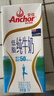 安佳（Anchor）低脂牛奶高钙纯牛奶新西兰原装进口草饲1L*12盒 减少50%脂肪  实拍图