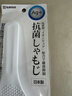 家の物语（KATEI STORY）日本进口饭勺不粘厨房盛饭耐高温抗菌米饭铲子电饭煲塑料打饭勺子 实拍图