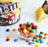 M&M'S混合巧克力豆 桶装270g M豆 休闲儿童零食 糖果 生日礼物 送礼 实拍图