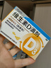 星鲨维生素D滴剂d3滴剂30粒*5盒装儿童促钙吸收+多维铁口服溶液补铁补气血女儿童补铁剂含维生素B叶酸135ml 实拍图