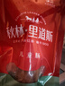 秋林里道斯哈尔滨红肠儿童肠80/支速食早餐瘦肉肠烤肠东北特产猪肉牛肉鸡肉 儿童肠80g*30支【量贩装】 实拍图