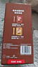 雀巢（Nestle）【樊振东同款】1+2特浓低糖*速溶咖啡三合一冲调饮品90条1170g 实拍图