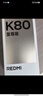 小米 REDMI K80 第三代骁龙 8 6550mAh大电池 澎湃OS 汐月蓝 12GB+256GB 红米5G手机 实拍图