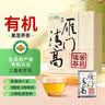 雁门清高富硒黑苦荞茶礼盒240g 养生茶 苦荞茶山西独立包装 父亲节礼品 实拍图