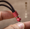 缔晶福字朱砂吊坠挂绳子高档项链绳男士配件编织绳玉佩玉坠平安扣高端 实拍图