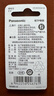 松下CR2025进口纽扣电池电子3V适用大众奔驰比亚迪等汽车遥控器电子秤3D眼镜CR2025 两粒【一件包邮】 实拍图