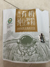 九阳豆浆有机纯豆浆粉10条*20g无糖添加豆浆粉高蛋白豆浆粉 实拍图