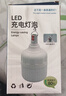 曼戈途夜市摆摊地摊户外LED充电灯泡应急家用工地照明超亮帐篷挂露营灯 40%选M25高亮600000W电显10-32时 实拍图