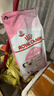 皇家幼猫猫粮 幼猫奶糕 K36 通用粮 4-12月 2KG 实拍图