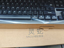 灵蛇（LINGSHE）真机械手感游戏键盘鼠标套装 轻奢发光套装  金属面板 镂空鼠标 键鼠套装MK210 黑色 实拍图