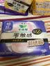乐而雅花王超瞬吸纤巧夜用护翼型卫生巾30cm10片姨妈巾京东自营新国标 实拍图