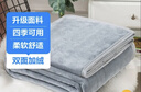 法兰绒毯床单人毛毯子毛巾被盖毯垫小被子午休办公室宿舍 银灰色 100x150尺寸铺盖两用-午睡毯 实拍图