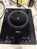 美的（Midea）家用电磁炉电陶炉电池炉2200W大功率猛火新型电磁灶一体微晶面板爆炒炒菜智能定时火锅炉MC-22MB06 实拍图