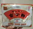 盲公饼佛山特产320g袋装  花生芝麻酥饼 独立小包装 茶糕点 合记饼 (盲公饼x1袋)320g 实拍图