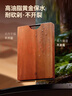 京东京造 菜板 砧案板切菜家用双面实木抗菌 【乌檀整木】40*27*2.5cm 实拍图