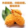 京鲁远洋 冷冻芙蓉蟹爪250g 10枚盒装 油炸小食 儿童早餐海鲜 实拍图