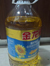 福临门食用油 葵花籽清香食用植物调和油5L 中粮出品 新老包装随机发货 实拍图