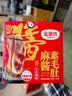 金磨坊麻酱素毛肚小米辣味魔芋爽火锅辣味解馋零食18g*20包/盒 实拍图