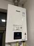 林内（Rinnai）【小蛮腰】16升燃气热水器 智慧恒温升级CPU 低水压启动热水器上门安装 16GD31（JSQ31-GD31） 实拍图
