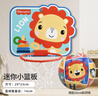费雪（Fisher-Price）儿童玩具球10cm彩印球狮子+室内挂式投篮框 实拍图