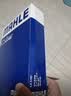 马勒（MAHLE）滤芯套装空气滤+空调滤(新帝豪1.5L(18-21款(非四代)远景S1 18后 实拍图
