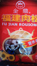 立丰（lifefun）金鼎福建猪肉松肉酥158g 袋装 中华老字号 上海特产 休闲零食  实拍图