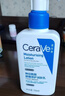 适乐肤（CeraVe）C乳236ml（男士女士生日礼物保湿补水乳液身体乳面霜张凌赫同款） 实拍图