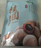 十月稻田 桂圆干 500g 带壳龙眼干 肉厚甘甜 休闲零食 枸杞红枣泡茶八宝粥 实拍图
