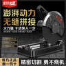 壹玖捌捌型材切割机220v小型355钢材台式切割机家用木工金属钢筋切割锯 精工升级款46800AW【无锯片】 实拍图