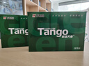 天章 （TANGO）新绿天章A4打印纸 75g 500张*5包【豪华品质】双面打印复印纸 白纸A4草稿纸 整箱2500张 实拍图