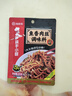 海底捞 筷手小厨麻辣香锅酸汤肥牛调料 麻婆豆腐调料川菜家常炒菜调料 鱼香肉丝调味料100g*3 实拍图