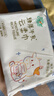 聪妈乳霜纸云柔巾牛乳纸柔纸巾柔润保湿婴儿纸巾抽纸宝宝家庭装擦脸 6层 20抽*6包 实拍图