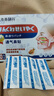 本桑制药止鼾贴打呼噜止鼾神器重度打呼噜止鼾器重度男士专用防打鼾 实拍图