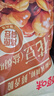 百草味坚果炒货休闲零食干果小吃豆类酥脆 盐焗味兰花豆210g*3袋 实拍图