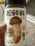 松鲜鲜松茸鲜调味料125g【0添加 松茸提鲜】可代替盐鸡精味精煲汤炒菜 实拍图