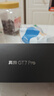 realme【国家补贴】真我GT7 Pro 16+1TB星迹钛 oppo 骁龙8至尊版 6500mAh大电池 三星OLED屏 智能AI手机 实拍图