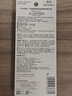 珂润（Curel）户外出游敏感肌男女士进口护肤品 保湿温和防晒乳30ml SPF15 PA++ 实拍图