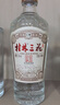 桂林三花酒 传承 回味1952 米香型白酒  53度 480ml 单瓶装 送礼 实拍图