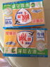 雕牌透明皂肥皂洗衣皂102g*6块去污独立包装洗家庭用实惠装整箱批发 【整年用量】202g*24块洗衣皂 实拍图