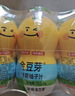 金豆芽儿童金银花柚子汁155ml*16瓶夏天孩子饮料宝宝零食果汁西柚汁 实拍图