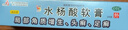 [森博伦]水杨酸软膏 5%*20g 1盒装 去疣刺猴专用的药刺猴子寻常疣鱼鳞痣专用药刺瘊子去除特新效期药肉刺痣瘊疣育脚刺猴 刺猴疣猴去除药膏国药正品 实拍图