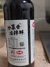 仲景 葱油蒸鱼鲜300mL 蒸鱼豉油清蒸鲈鱼水煮菜白灼海鲜生抽酱油料汁 实拍图