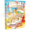 如果西游是一群喵2【京东专属特典版】 西游喵 西游记 赠胶片明信片 如果西游是一群喵 即将出版 肥志 历史科普漫画 肥志新作历史科普百科漫画书 假如历史是一群喵 小学生儿童漫画趣味中国史绘本动漫 实拍图