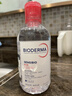 贝德玛（BIODERMA）粉水敏感肌洗卸温和不伤肤净澈毛孔污垢卸妆水水润清爽250ml 实拍图