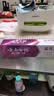 云南白药牙膏多效护口鸿运礼盒套装 益生菌清新口气洁齿护龈6支655g家庭装 实拍图