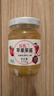 丘比苹果果酱 170g*1瓶  早餐面包涂抹酱 蛋糕酸奶冰淇淋低负担水果酱 实拍图