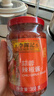 李锦记 蒜蓉辣椒酱368g 0添加防腐剂 国宝级大师推荐 烧烤火锅炖炒拌蘸 实拍图