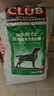 皇家狗粮 成犬粮 通用犬型 CC通用狗粮12月以上 8KG【成犬通用】 实拍图